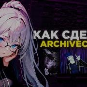Бит Встиле Архив Кор