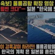 일본보다 한국