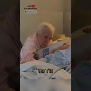 Дедушка Прощается С Бабушкой