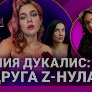 Свадьба Бандита