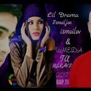 Ismoiljon Umeda Lil Drama Ту Мерави