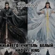 Хаски И Его Учитель Белый Кот Я Не Я