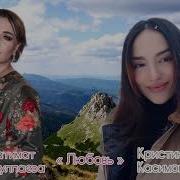 Табасаранские Песни Новые