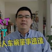 老灯第911期 老灯开讲老灯最新最新