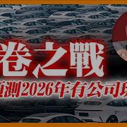 2024年9月9日 新聞