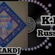 K R B Russians