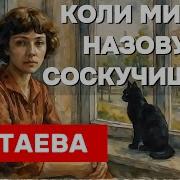 Поэтический Оазис Коли Милым
