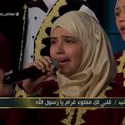 قلبى لك مملوء غرام