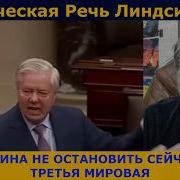 Вот Мой Голос