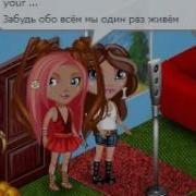 Опа Опа Джага Джага