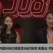 2023年10月19日网络言论选