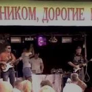 Группа Каравелла Ветерок