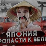 Как Из Руин Появились Автомобили Изменившие Мир Реакция
