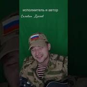 Салават Дусаев