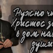 Богатые Знают Что Счастье Деньгами Не Приобрести Протоиерей Андрей Ткачёв