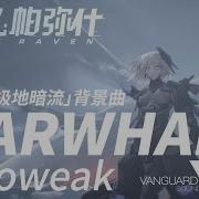 Haloweak Narwhal Remix