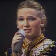 Как Прекрасна Жизнь Песня