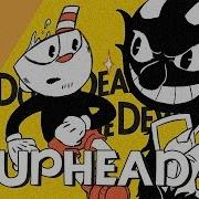 Cuphead 23 Приехали