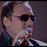 Стас Михайлов По Тонкому Льду