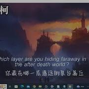 山歌廖哉