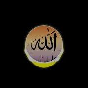 Nasheed Я Банаталь Фикри Джуди