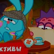 Смешарики Детективные Расследования