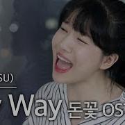 버블디아 마이웨이
