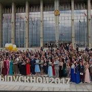 Бал Во Дворце Аудиокнига