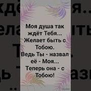 Зажги Во Мне О Гонь Любви