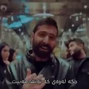 Кафаман Ичи Песни Скачать Mp3