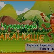 К Нам Лисички Прибежали
