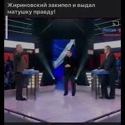 Летвененко Нам Надо Мез Матов