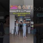 트와이스 가슴