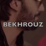 Bekhrouz Man Az Tu Duram Бехруз Ман Аз Ту Дурам