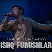 Jaloliddin Ahmadaliyev Ishq Furushlar Audio 2024