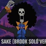 Brook Binks Sake Бинксов Ром Russian Solo Version Oprus
