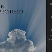 Скачать 15 Лучших Скрипичных Групп За 2022 Музыка Скрипка