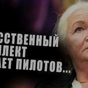 Смеёшься Надо Мной