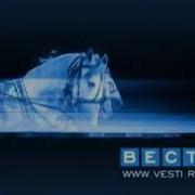 Шпигель Вестей 2002 2006
