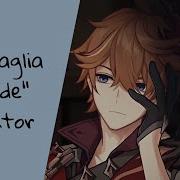 Childe Twixtor