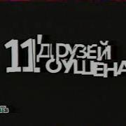Лига Чемпионов Нтв Реклама 2006