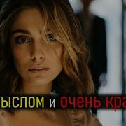 Печальная Мелодия Любви