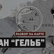 Гальдер