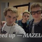 Мазеlove Sspeed Up