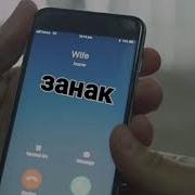 Муносибати Хуб Бо Зан Мухаммад Хоблос Озвучкаи Точики