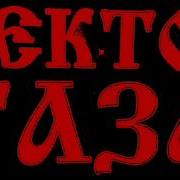 Девушка Сектор Газа