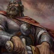Евгений Гранд Не Будите Лихо
