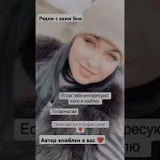 Знакомства Рядом