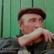 Язлар Житкэн Чакта