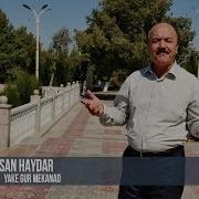 Хасан Хайдар Яке Гуру